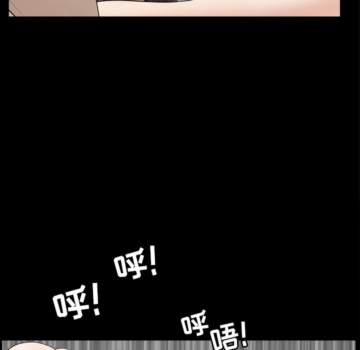第13话 第 6 页