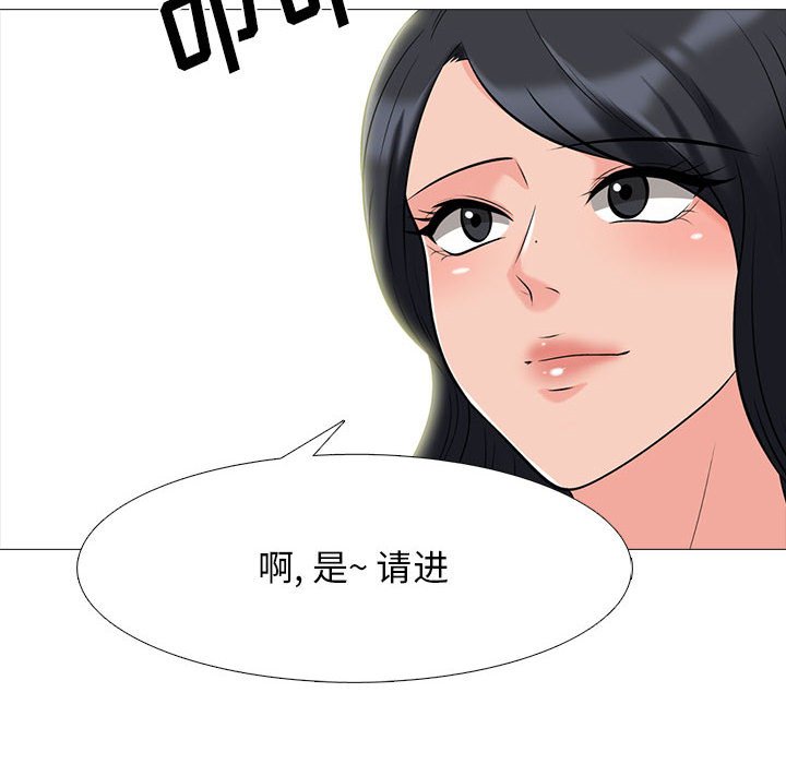 第85话 第 62 页