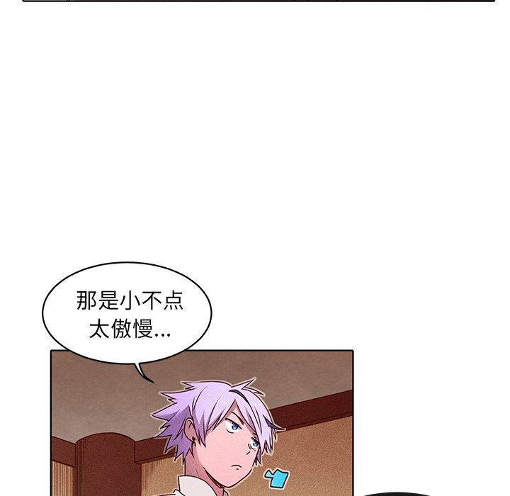 第31话 第 38 页
