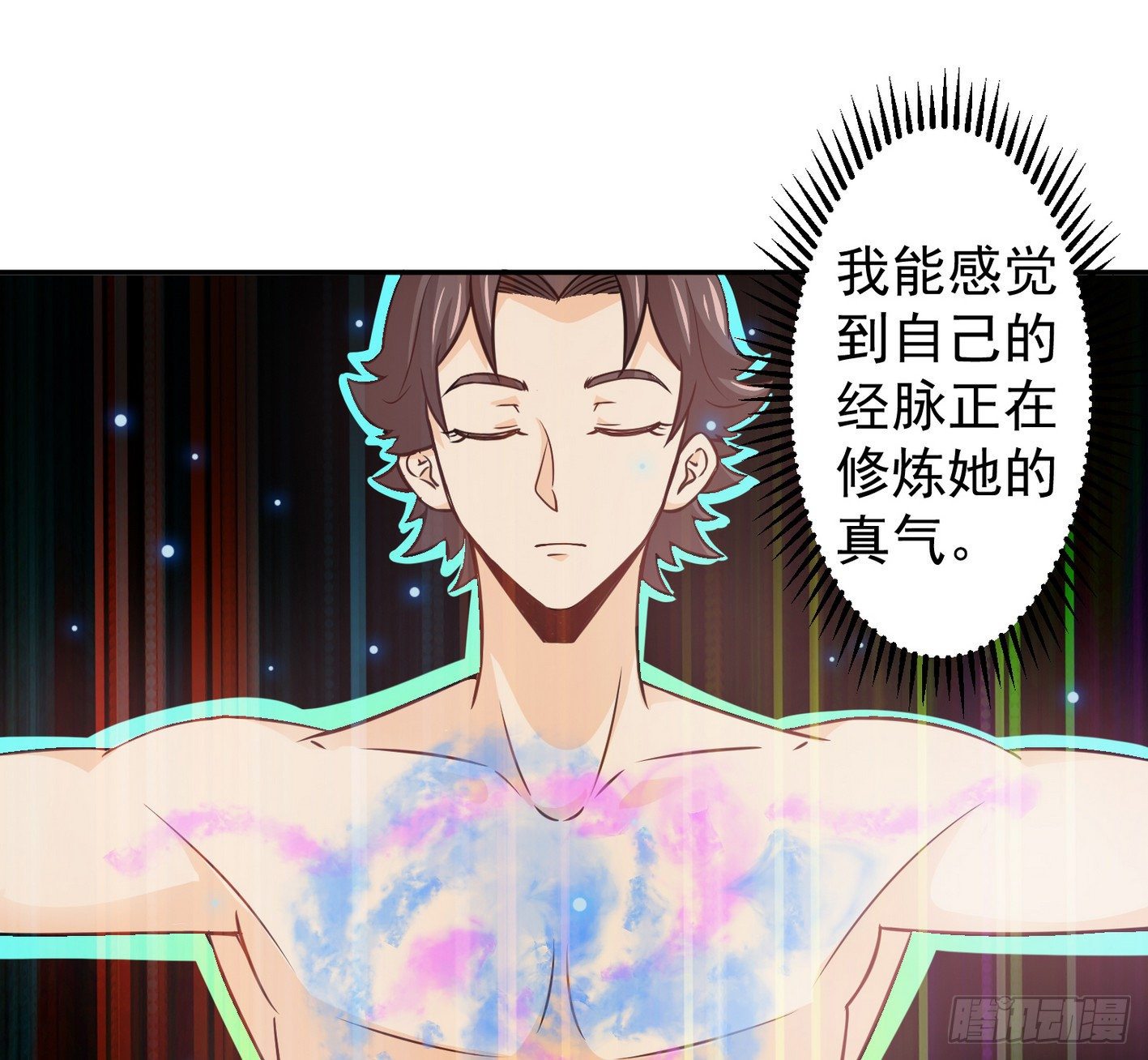 28 发现商机 第 9 页
