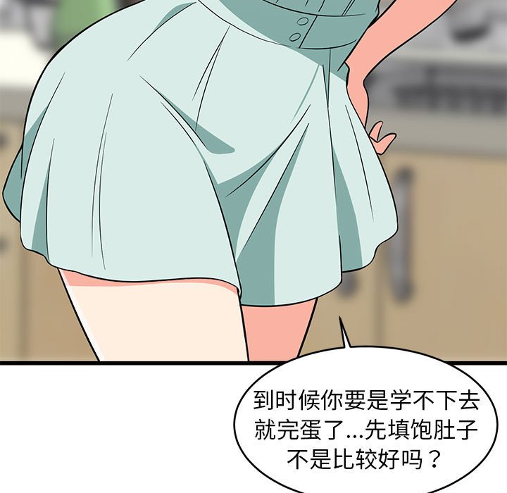 第11话 第 160 页