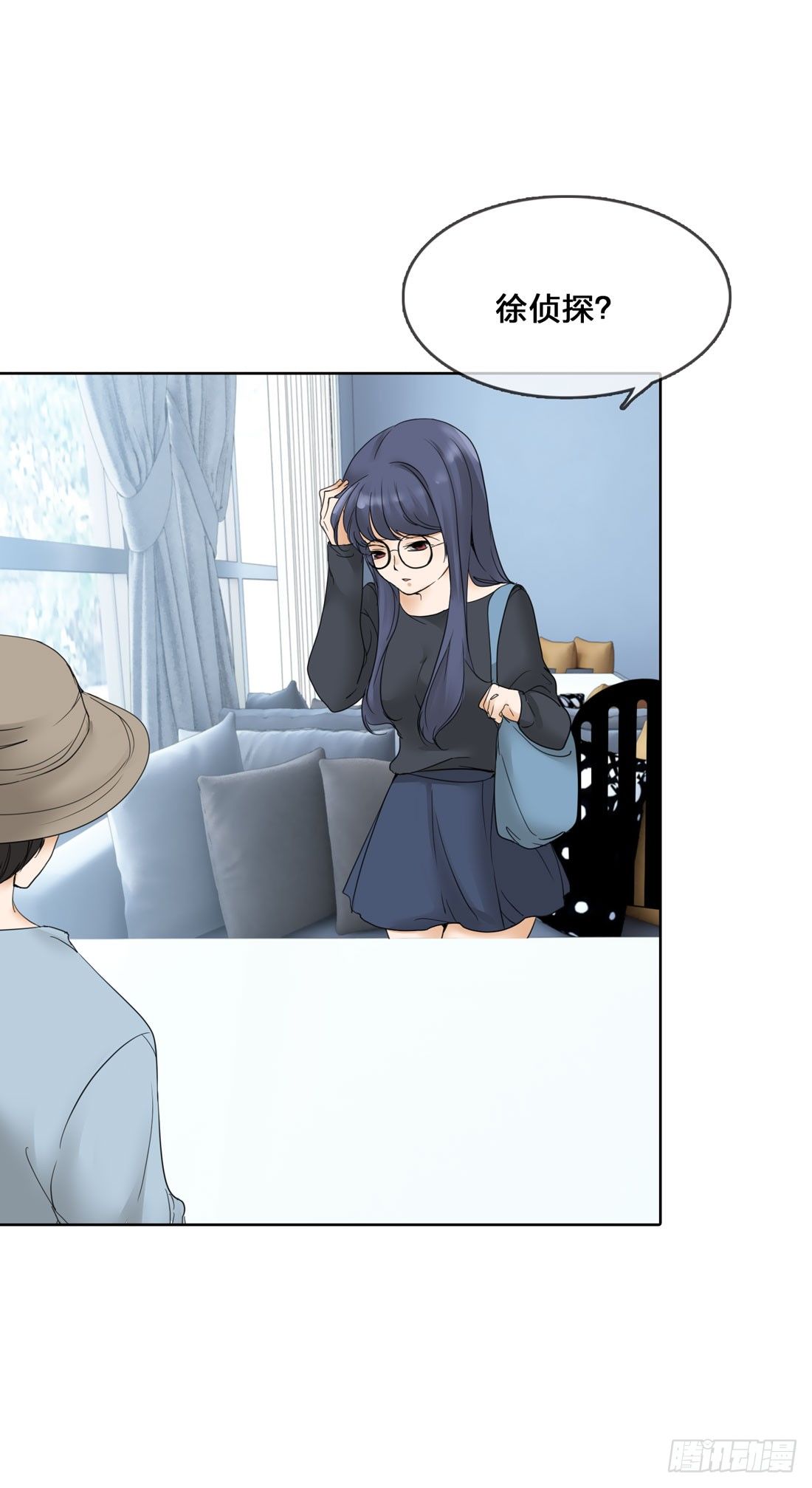私家侦探 第 9 页