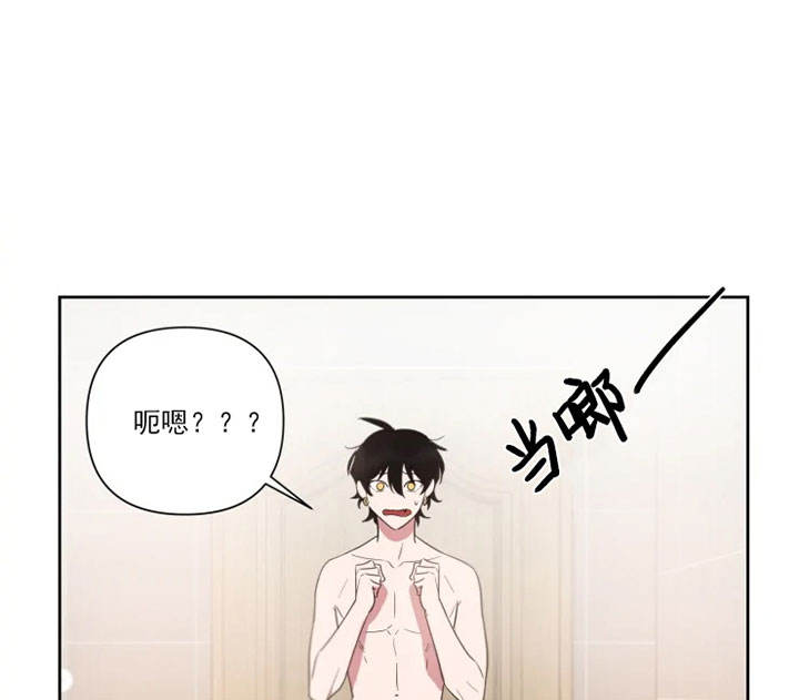 第81话 第81话 第 22 页