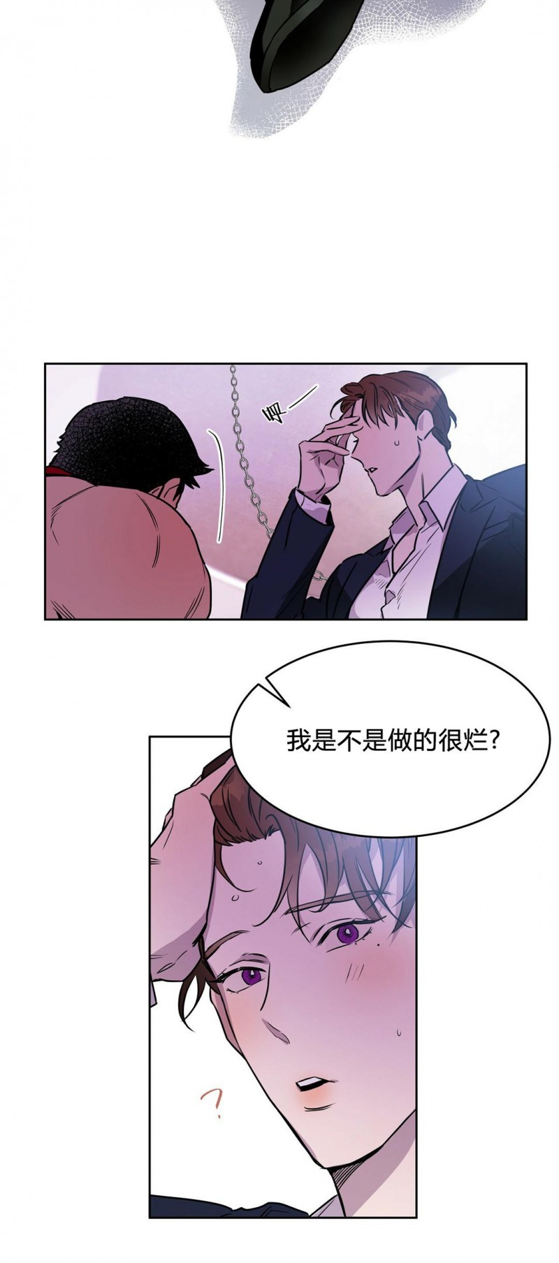 第06话 第 20 页