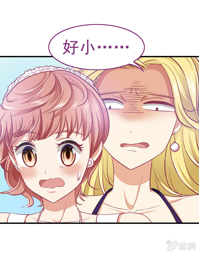 第十五回 第 23 页