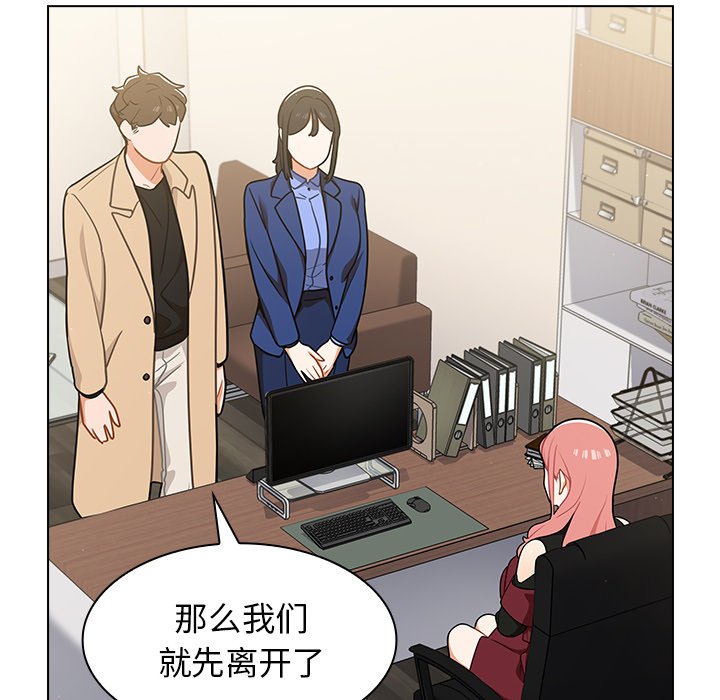 第17话 第 22 页