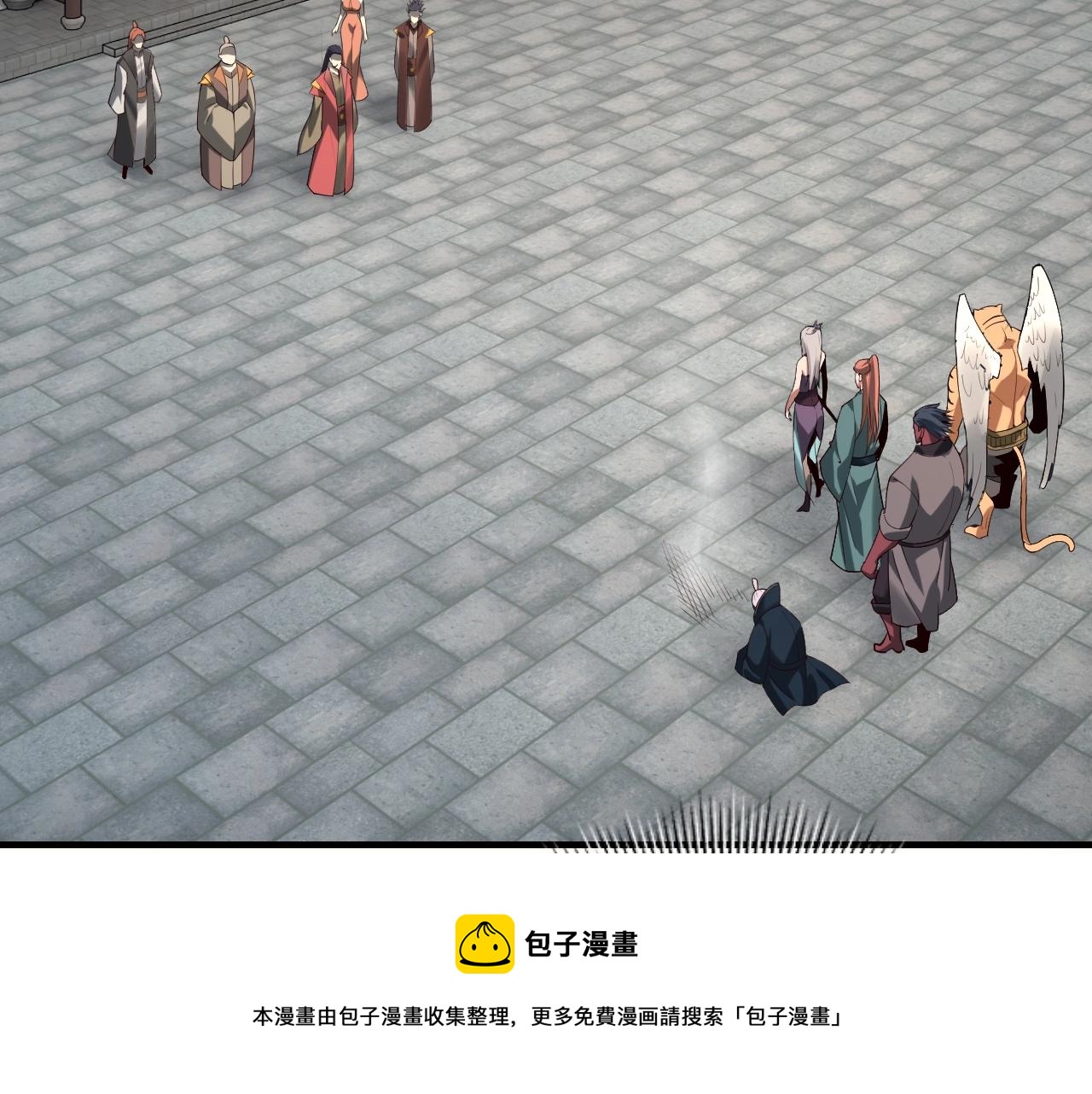 第18话 震慑！ 第 13 页