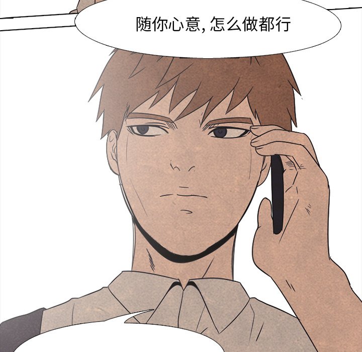 第41话 第 40 页