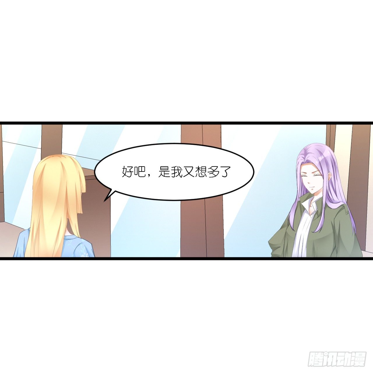 人言落日是天涯,望极天涯不见家 第 23 页