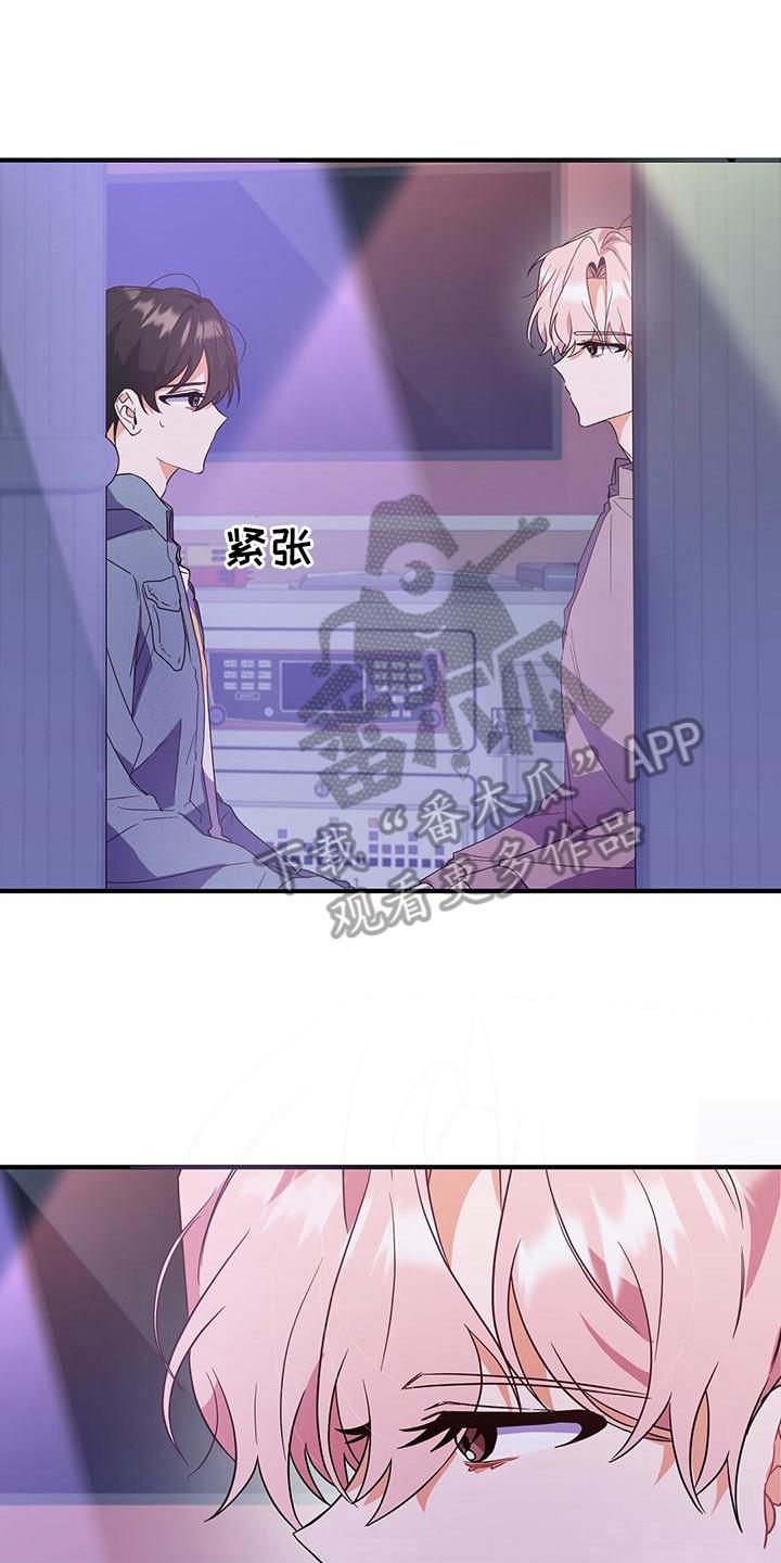 第19话 要求 第 16 页