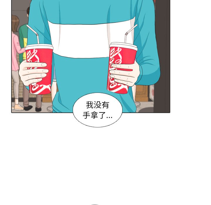 第29话 第 48 页