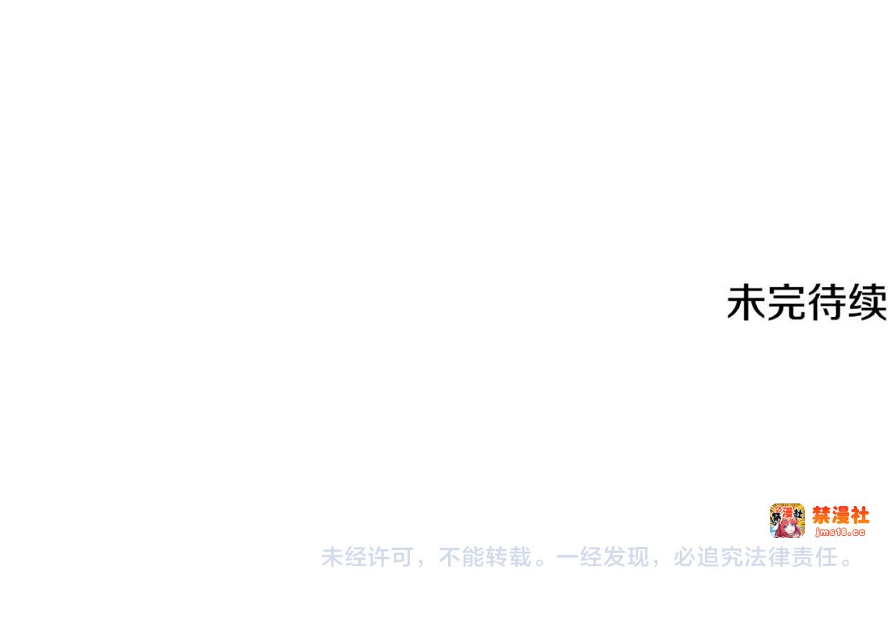 第121话 我有一计 第 185 页