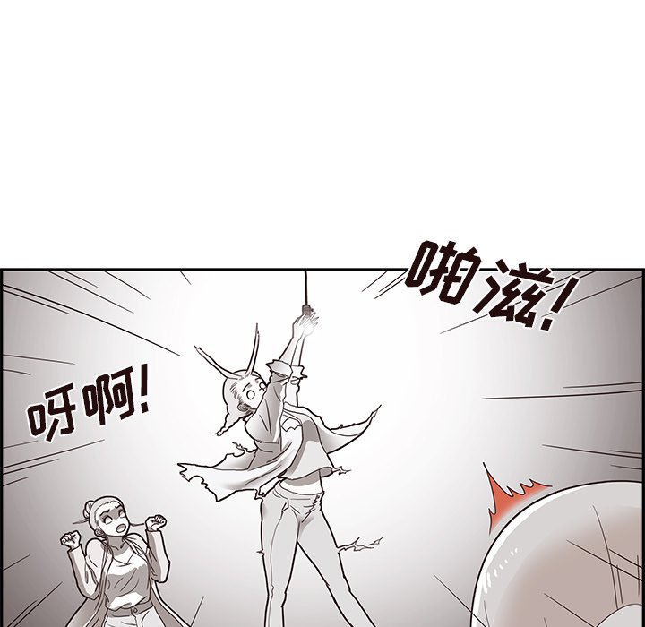 第61话 第 48 页