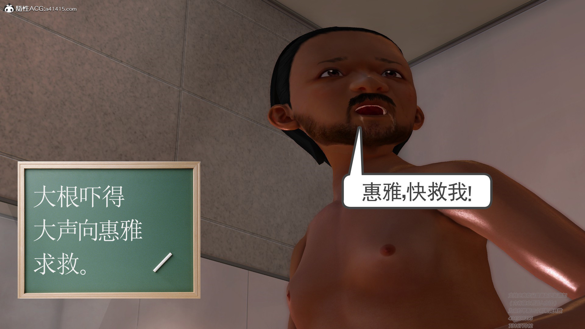 正传 第02章 第 60 页