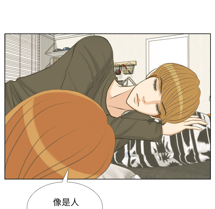 第1话 第 14 页