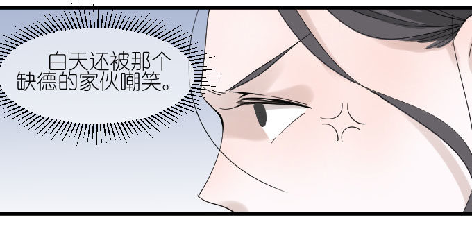 经济状况（二） 第 13 页