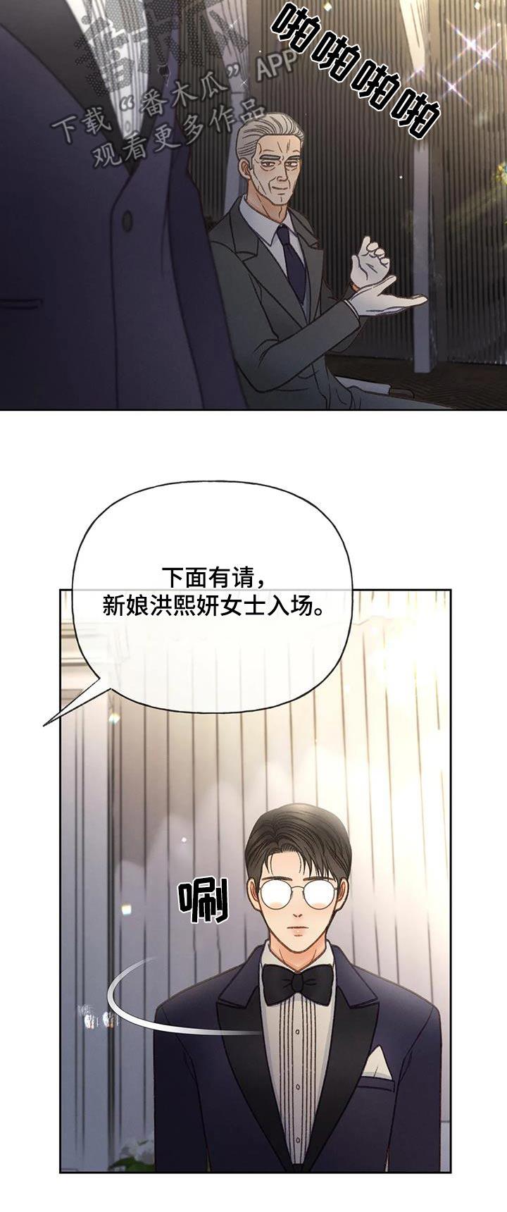 第129话 【第三季】信件 第 30 页