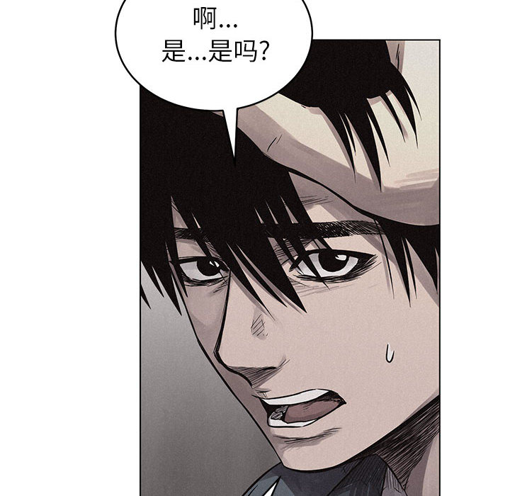 第3话 第 34 页