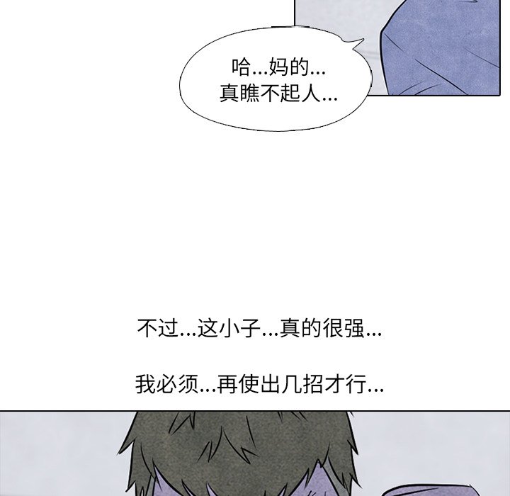 第59话 第 19 页