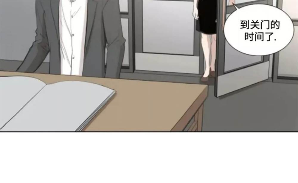 第03话 第 26 页
