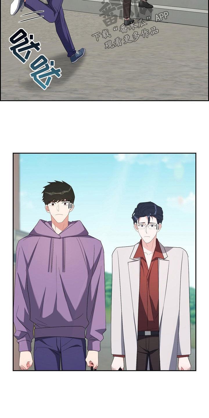 第127话 见父母 第 3 页