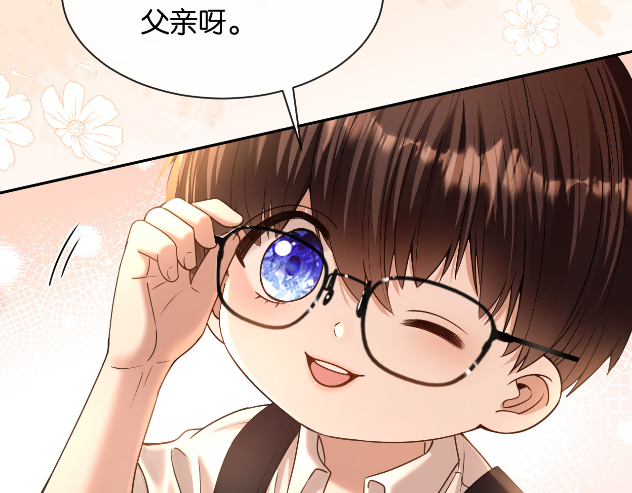 第48话 新邻居 第 70 页