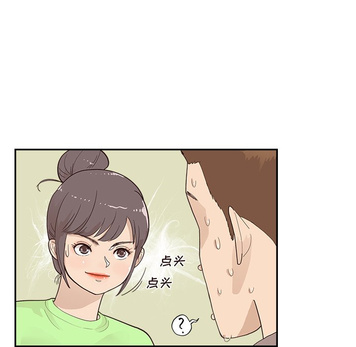 第113话 第 22 页