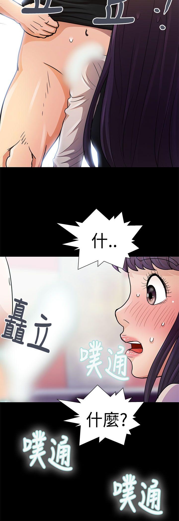 第12话 第 9 页