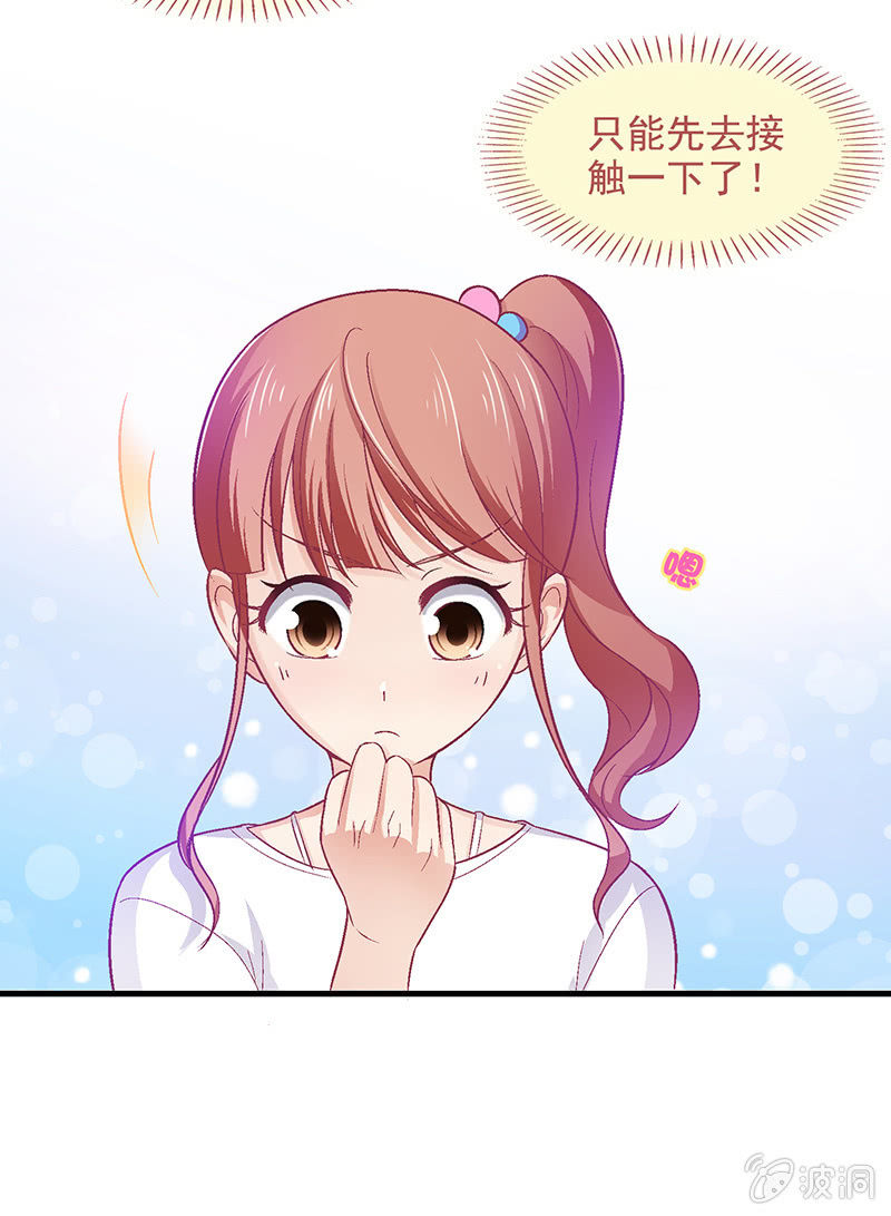 第六十二回 第 14 页