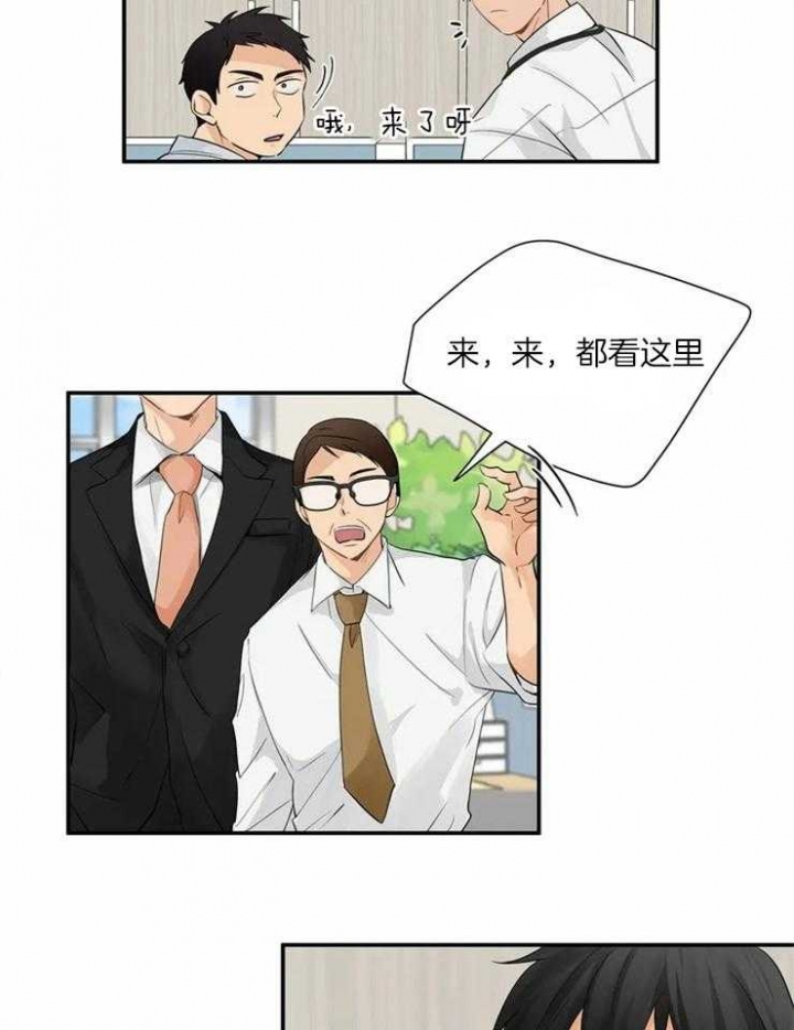 第1话 新理事 第 18 页