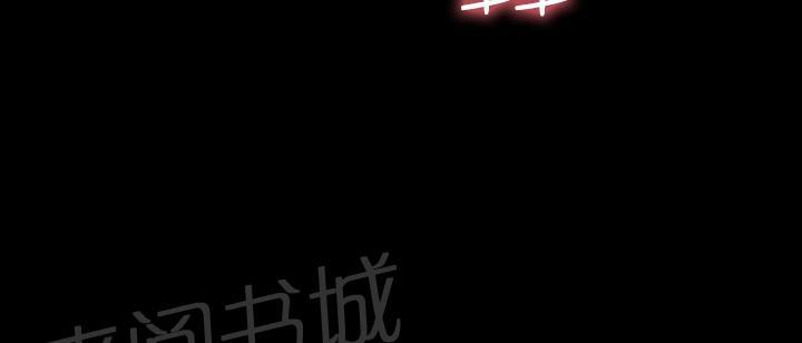 第 97 话 第 3 页