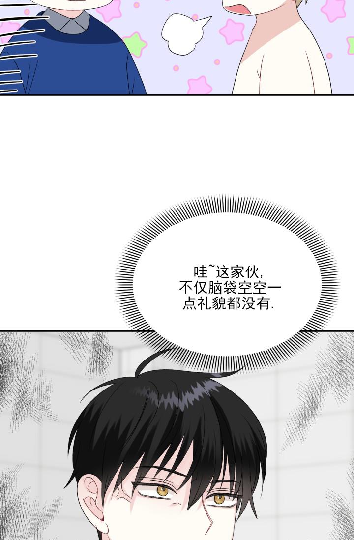 第2话 拍下 第 21 页