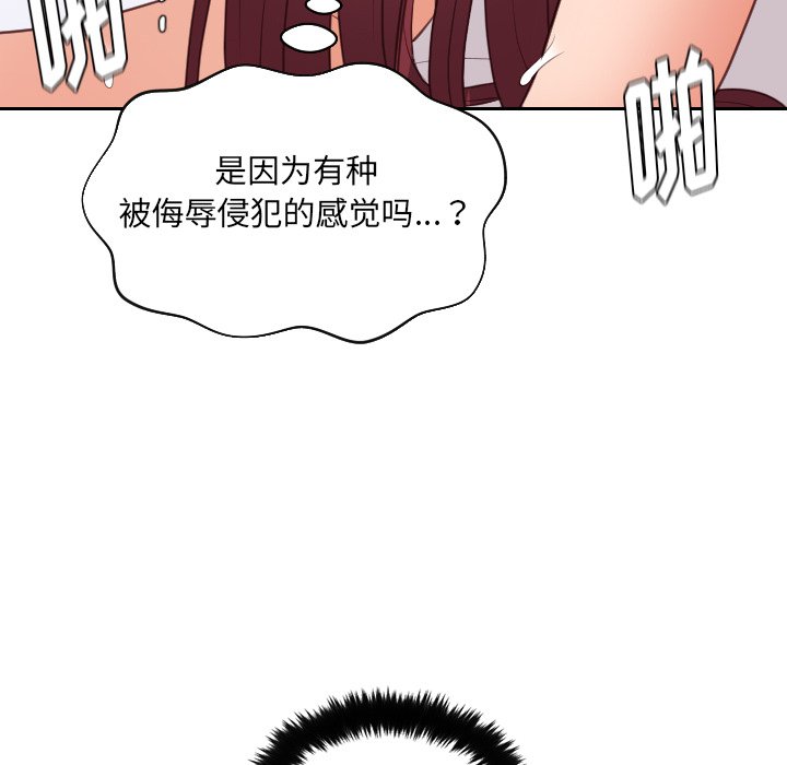第29话 第 109 页