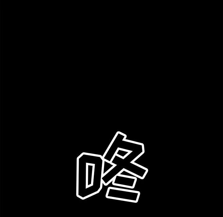 第90话 第 41 页