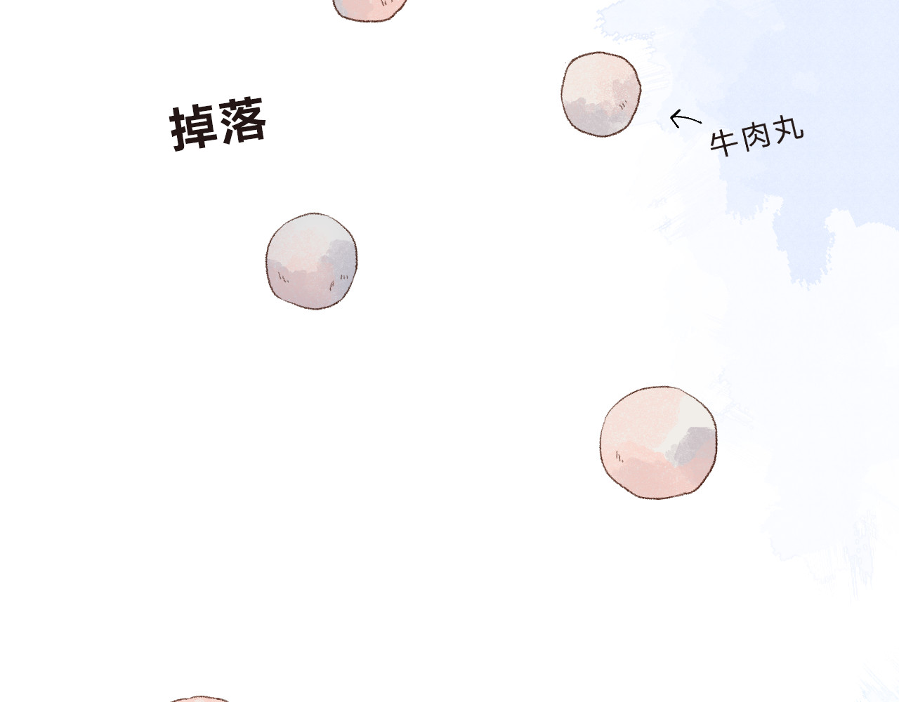 第18话 挥之不去 第 115 页
