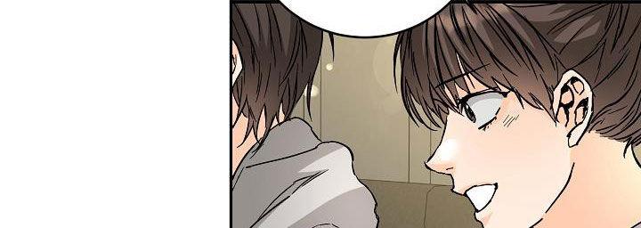 第106话 羡慕他们 第 13 页