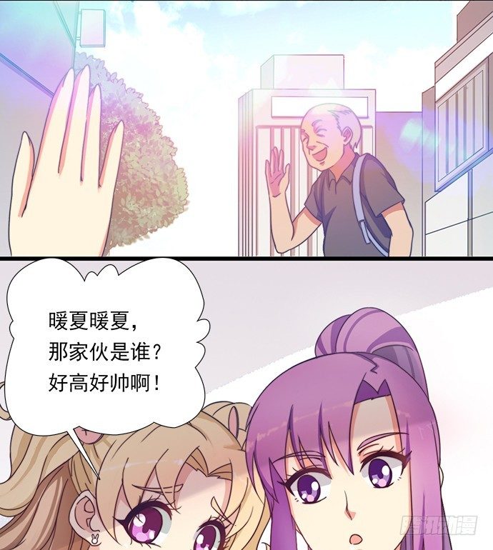 十九话 借钱的家伙 第 4 页
