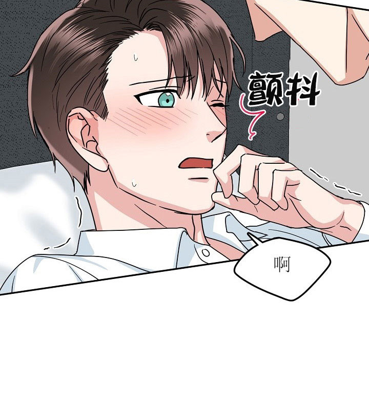35话 第 14 页