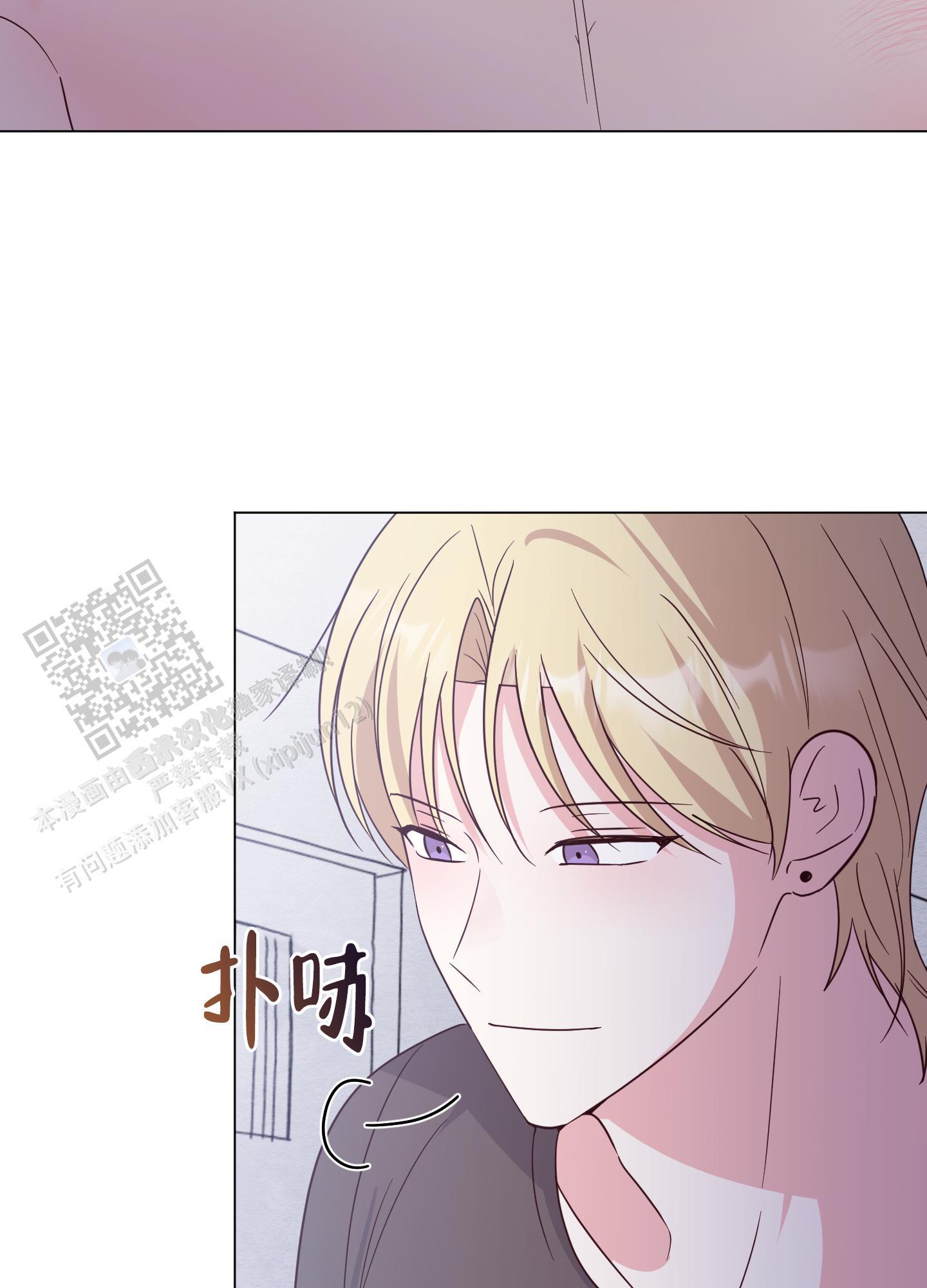 第9话 责任感 第 5 页