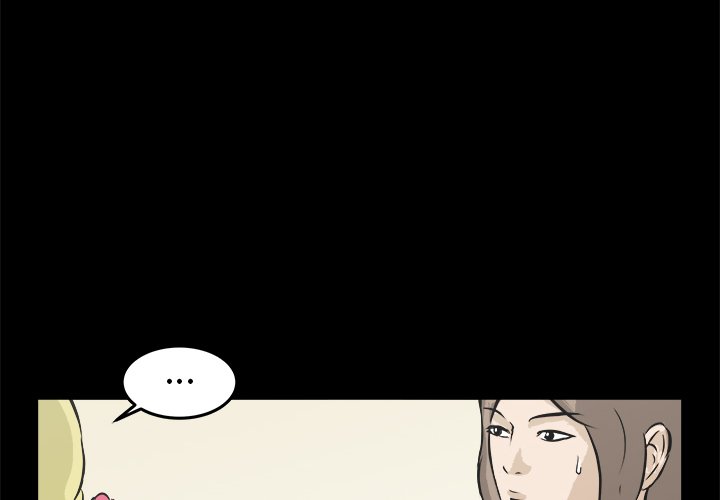 第13话 第 4 页
