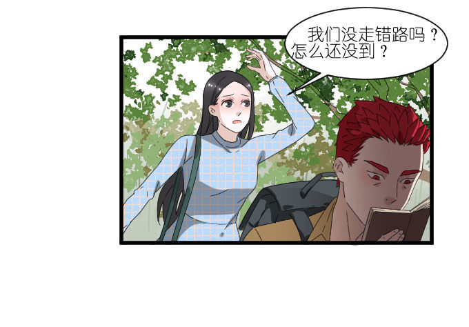 剧组（一） 第 3 页