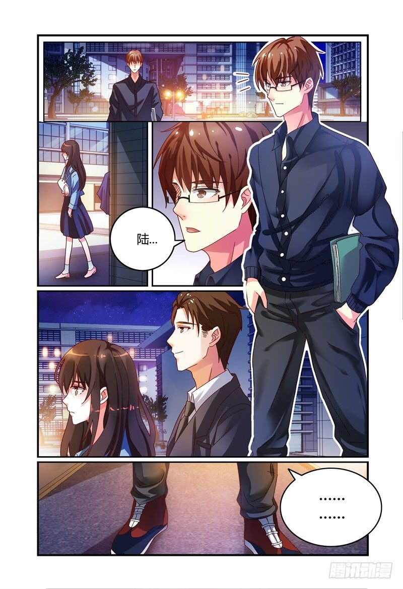035巧遇？ 第 14 页