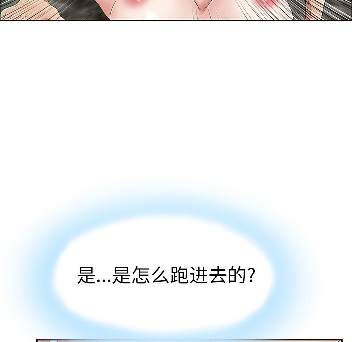 第5话 第 70 页
