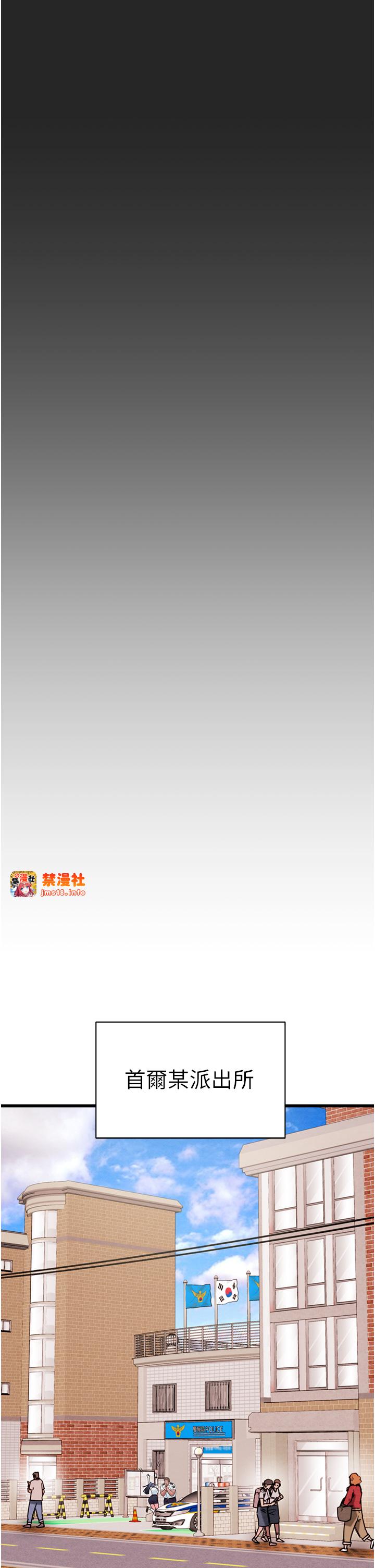 第24话 - 妳的小穴是我的肉便器 第 29 页