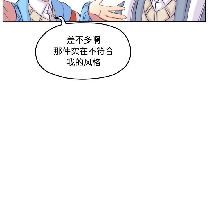 第104话 第 69 页
