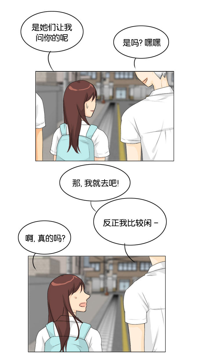 第71话 第 24 页