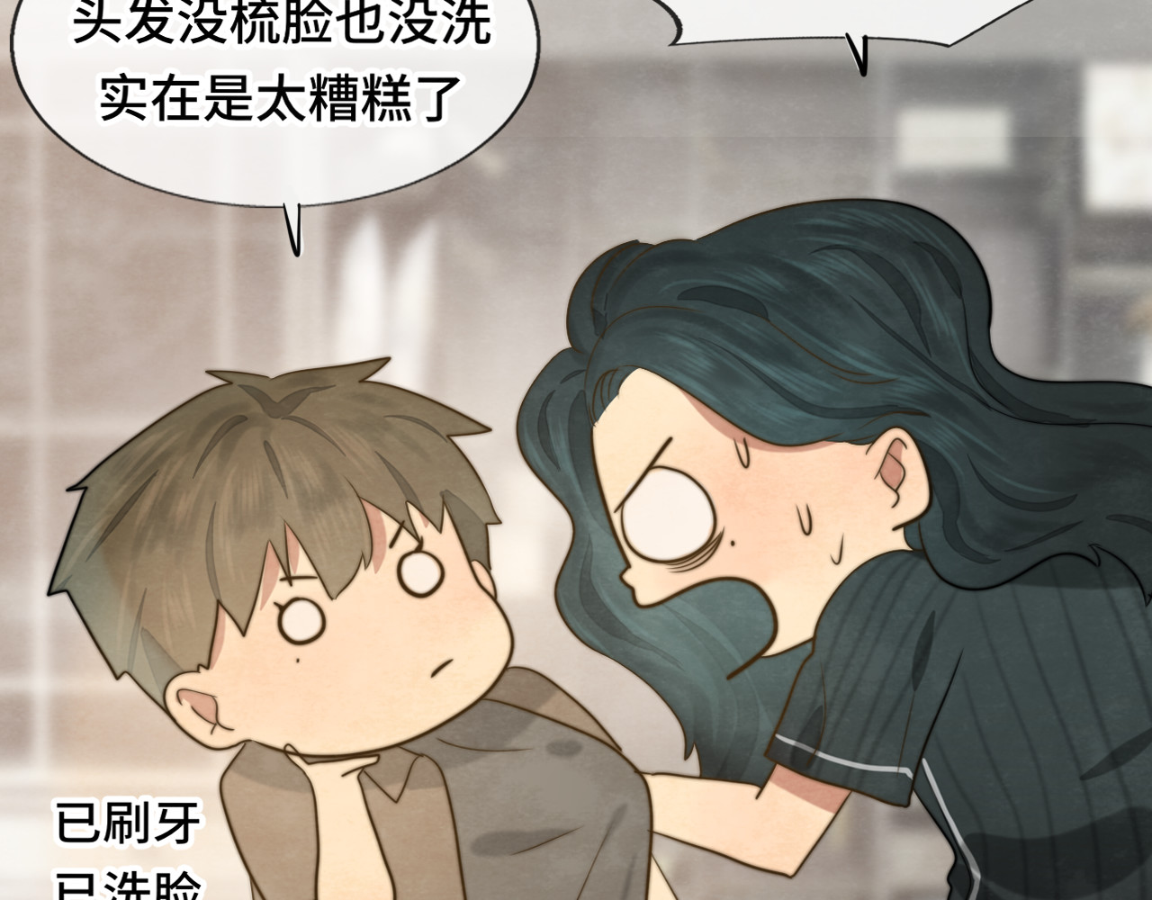 第33话 我和他互换身体了?! 第 62 页