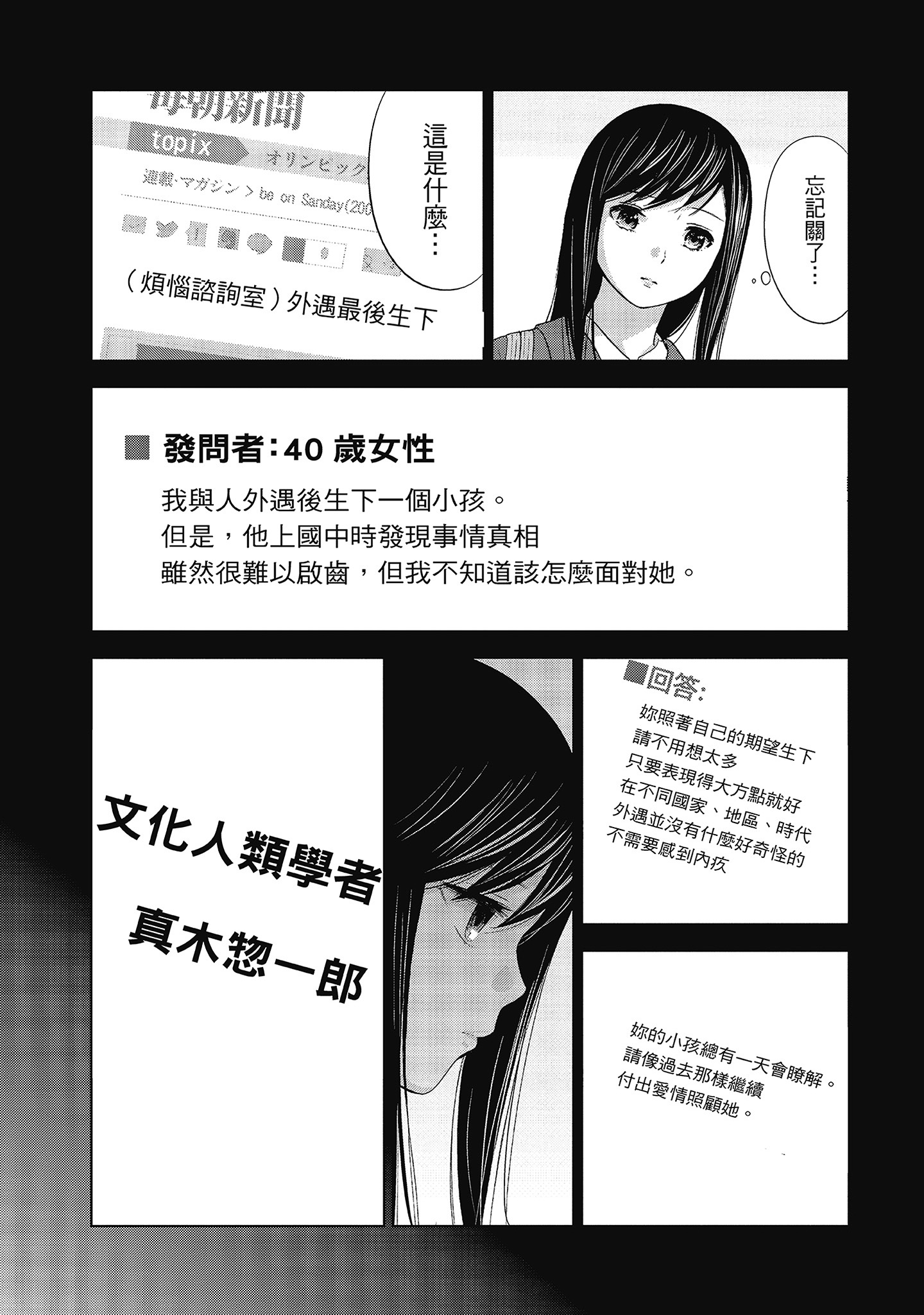 第9章 第 15 页