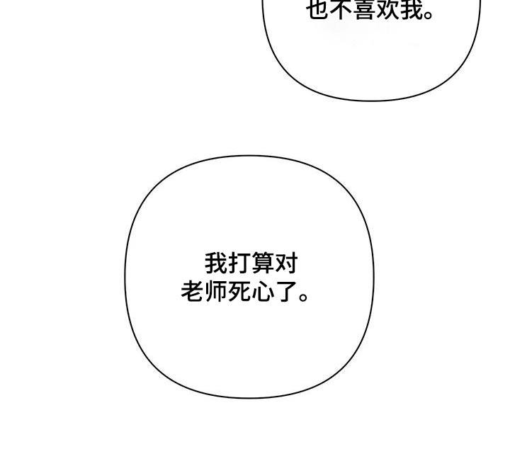 第73话 我希望 第 5 页