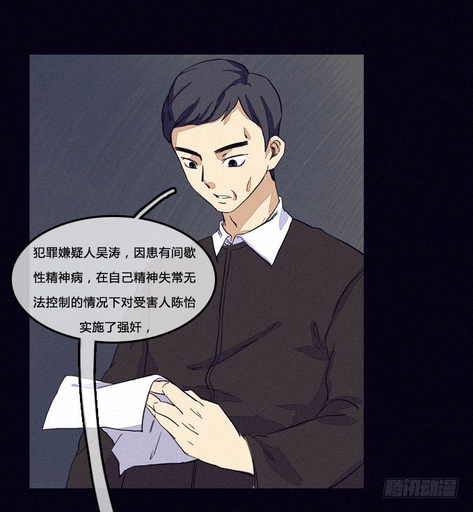 得逞 第 15 页